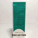 Увлажняющий гель алоэ вера, 10 шт, 2027 года