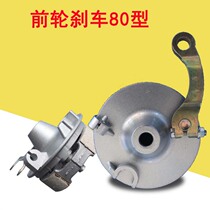 Electric vehicle front brake assembly 110 operating brake front wheel drum brake 80 Brake brake front brake disc drum brake
