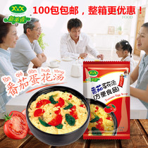 Xinmei fragrant tomato egg soup 8G soup instant soup Tomato hibiscus fresh vegetable soup instant vegetable soup