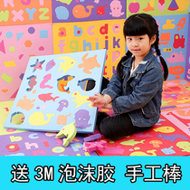 Kindergarten Wall shape matching EVA foam interspersed puzzle area soft building block 3-6 year old wall childrens toys
