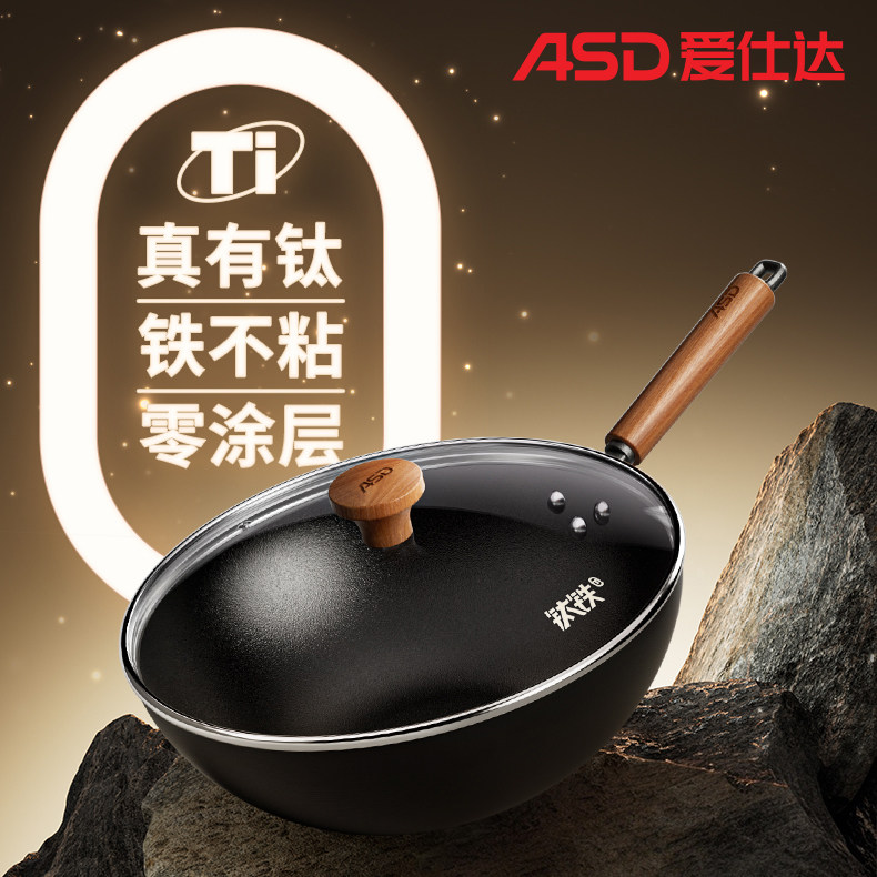 Is asd titanium iron cookware truly non-stick and coating-free? and is ...