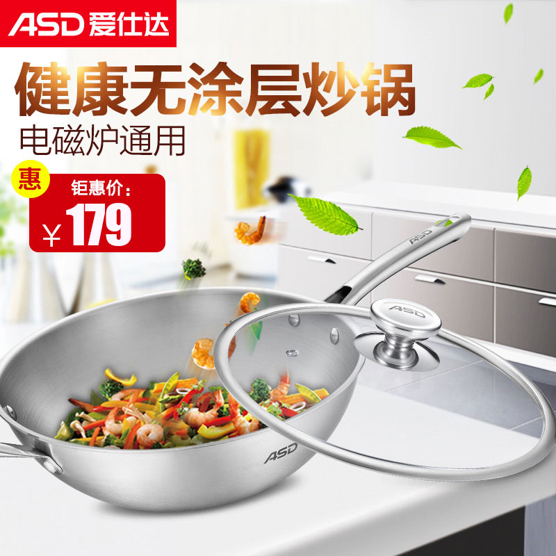 ASD Eshida 32CM three-layer 304 stainless steel frying pan healthy without coating kitchen Home less oil smoke TV1332