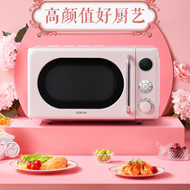 Galanz Gransee KAW-F20 microwave oven 20 liters small home button retro flat flat speed heat