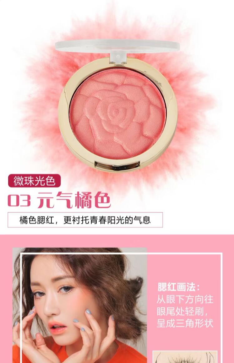Winnie chú gấu nhỏ làm bột nở cánh hoa hồng ửng hồng màu cam san hô tự nhiên hồng hào trang điểm nude tinh tế tốt - Blush / Cochineal má hồng sivanna