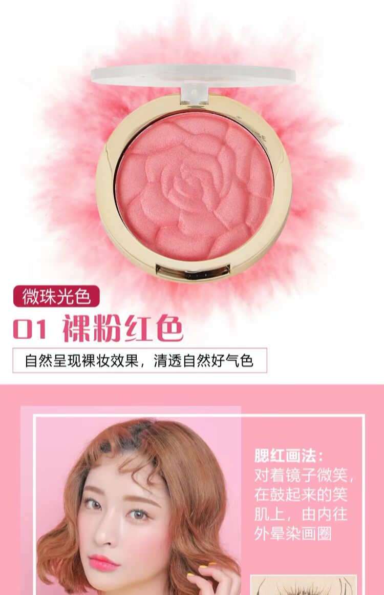 Winnie chú gấu nhỏ làm bột nở cánh hoa hồng ửng hồng màu cam san hô tự nhiên hồng hào trang điểm nude tinh tế tốt - Blush / Cochineal má hồng sivanna