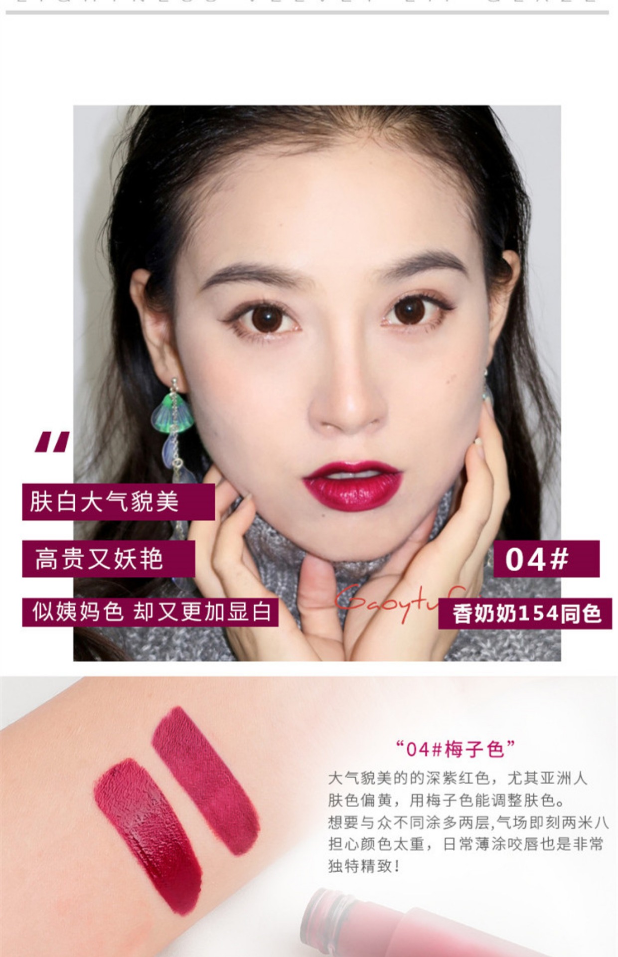 Velvet Lip Glaze Lasting Non-Decolorizing Moisturising Rose Bean Sand Orange Matte Lip Gloss Liquid Lipstick Net Red Student Party - Son bóng / Liquid Rouge 	son bóng fenty full size	