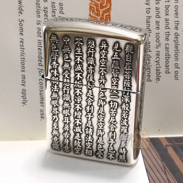 18 years old pig Zippo pure silver fine armor with five - sided convex