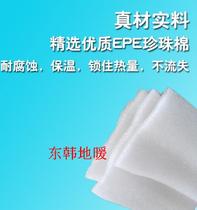 新促销地暖反射棉地热保护保温珍珠复合铝箔膜地暖地热专用