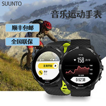 Song Tuo suunto 7 watch pineal movement watch navigation outdoor voyage multifunctional wrist watch