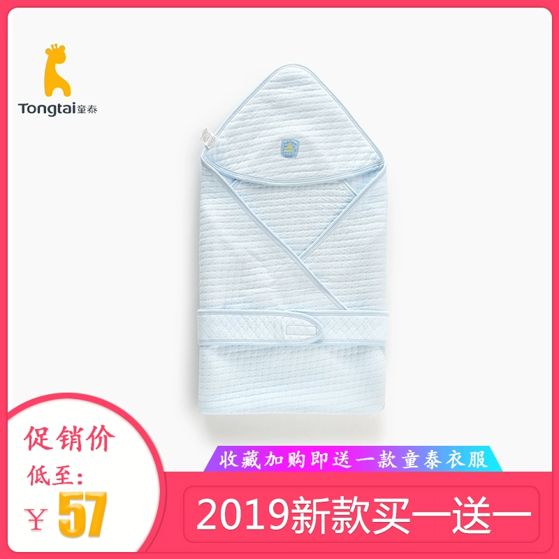 Tongtai bé quilt bốn mùa phổ quát bé sơ sinh bông quilt mùa xuân và mùa thu chăn nhỏ cung cấp chăn nhỏ - Túi ngủ / Mat / Gối / Ded stuff