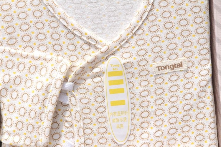 Coffret cadeau pour bébé - Vêtements + Accessoires - Ref 1975532 Image 16