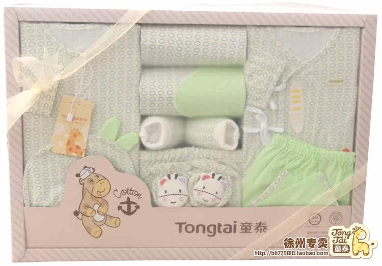 Coffret cadeau pour nouveau-né - Vêtements + Accessoires - Ref 1956083 Image 7