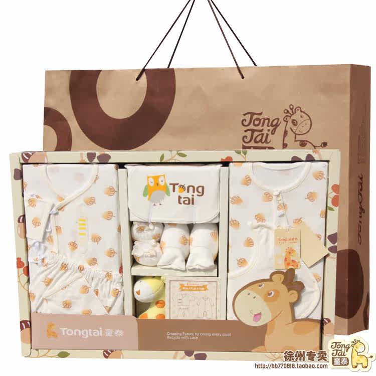 Coffret cadeau pour bébé - Vêtements + Accessoires - Ref 1951313 Image 5