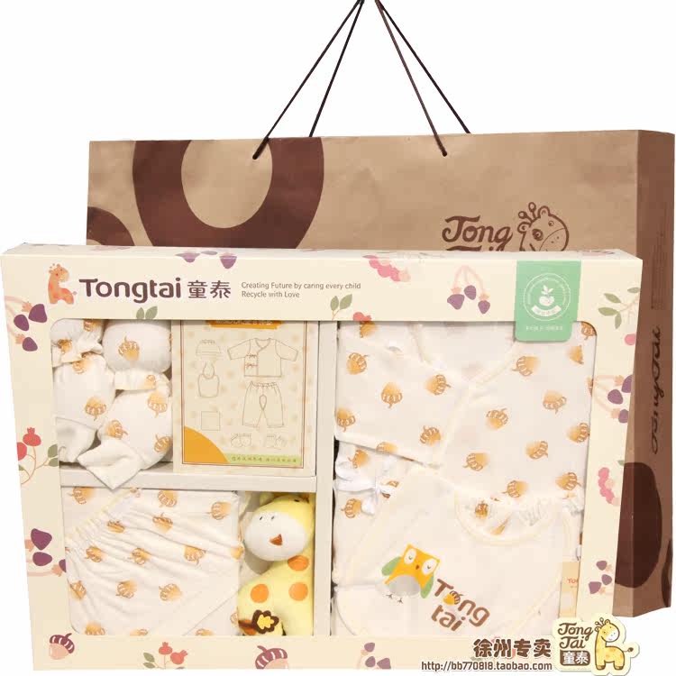 Coffret cadeau pour nouveau-né - Vêtements + Accessoires - Ref 1975475 Image 6