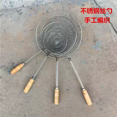 Hand-woven long handle hot pot colander stainless steel filter leak net small mixing noodles oil spicy hot home