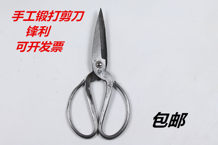 Hand Forged Big Head Leather Shoes Wool Rubber Household Kitchen Killing Turkey Chicken Duck Clothing Scissors