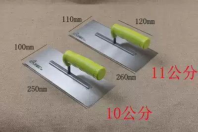 Ye Lao San plastering board, plastering board, plastering board, plastering board, plastering board, plastering board, plastering board, plastering board, plastering board, plastering board, plastering board, plastering board