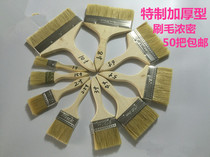  1 inch-10 inch brush Paint brush Extended encrypted brown brush Cleaning barbecue brush Brush gray layer wall pig brush