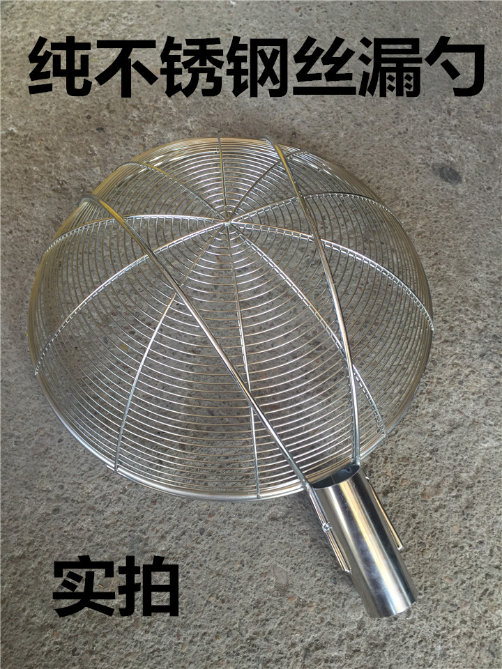Stainless steel large Number of filter Spots leaking spoons Fence Drain Mesh Mixed Pasta Scoop fan Water dumplings Ladle Fried Strainer Sieve