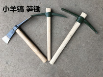  Lamb pickaxe Steel pickaxe digging bamboo shoots tools mountaineering digging herbs Xiaoyang pickaxe Gardening planting vegetables Outdoor military pickaxe digging tree roots