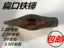 Hammer hand hammer tile hammer stone work hammer head sheet metal hammer blacksmith hand round head flat mouth hammer hardware tools