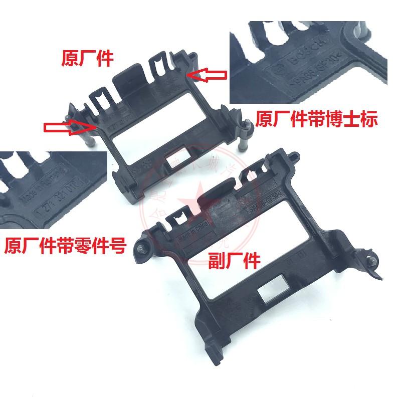 五菱宝骏凯捷雷达模块支架盖怎么选？ACC定速巡航改装必备配件