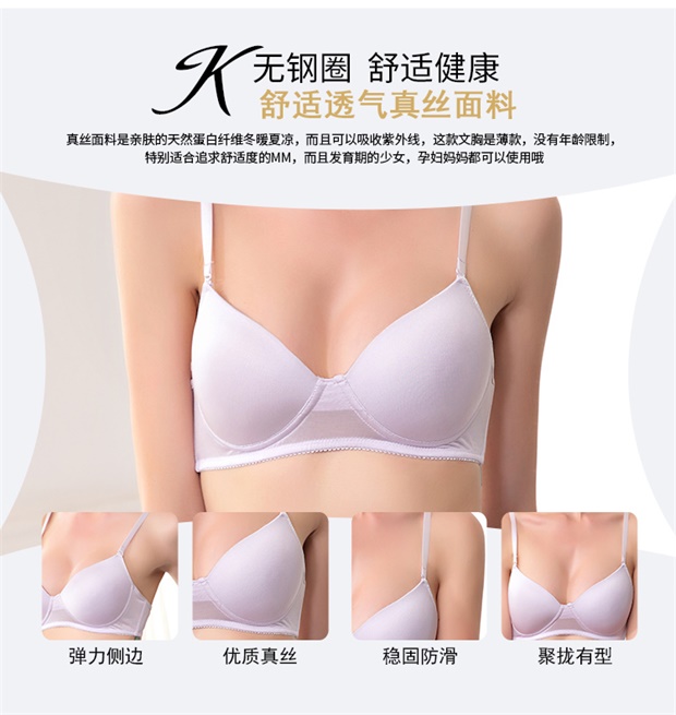 Nhật Bản không có lụa vòng áo ngực mùa hè mỏng phần thể thao đồ lót lụa lụa mỏng thoáng khí áo ngực phụ nữ - Strapless Bras shop nội y