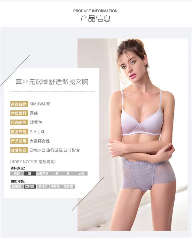 Nhật Bản không có lụa vòng áo ngực mùa hè mỏng phần thể thao đồ lót lụa lụa mỏng thoáng khí áo ngực phụ nữ - Strapless Bras shop nội y