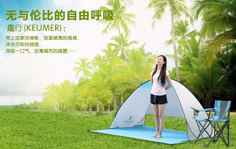 Mùa xuân và mùa hè miễn phí để xây dựng kem chống nắng ngoài trời tốc độ mở lều bãi cá - Lều / mái hiên / phụ kiện lều lều cho bé gái