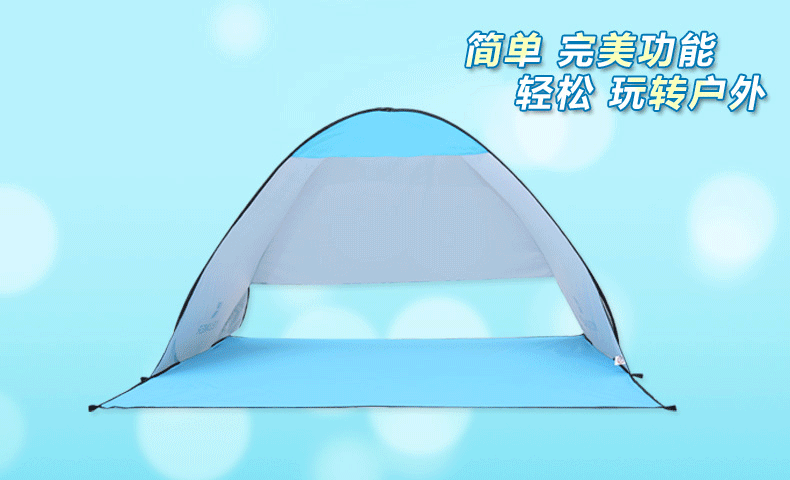 Mùa xuân và mùa hè miễn phí để xây dựng kem chống nắng ngoài trời tốc độ mở lều bãi cá - Lều / mái hiên / phụ kiện lều lều cho bé gái