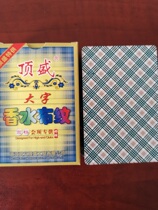 Dingxing Dingsheng high-end playing cards perfume cloth pattern large font special travel home accessories for the elderly