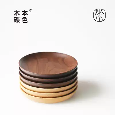 Landscape room natural color wooden disc wooden tray Small disc black walnut beech log cup tray whole wood without stitching