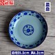 Blue and White Porcelain Guanfu Antique Porcelain Tableware Plates Dish Plates Jingdezhen
