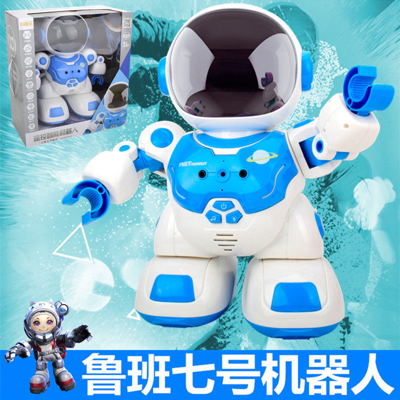 Small Business King large intelligent remote control robot toy astronaut Luban No. 7 boy and girl 6 years old 5 programmed dancing