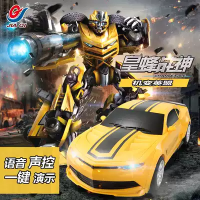Machine change British League remote control voice control voice deformation toy King Kong robot intelligent boy toy gift