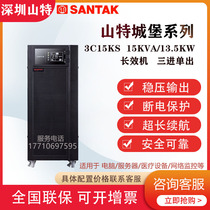 Mountain UPS Uninterruptible Power Supply 3C15KS Three Input Single Output 15kVA Load 13 5kW External Storage