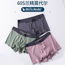 3-piece 60s branch orchid fine modal antibacterial crotch male boxer underwear one piece piece of scatless cut four-corner shorts