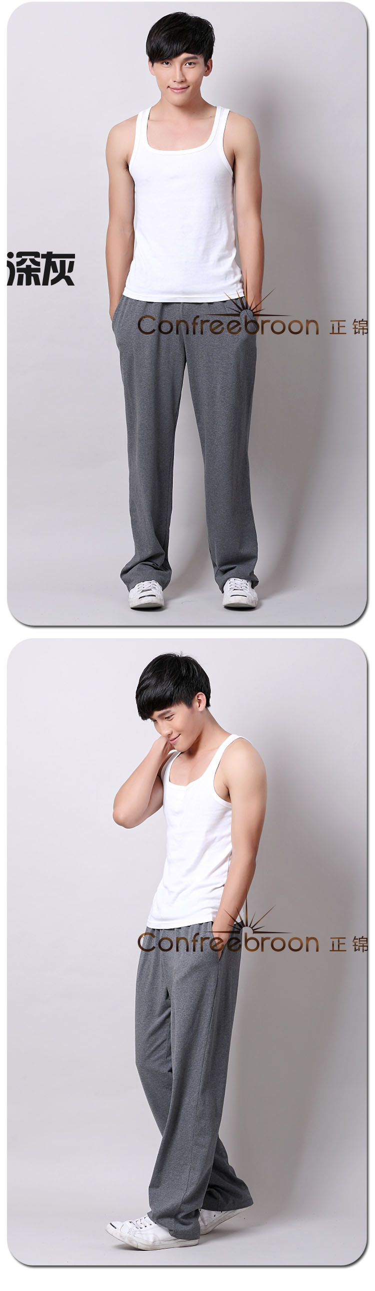 Pantalon pyjama jeunesse CONFREEBROON M815/C815/C815-1 - Ref 718113 Image 34
