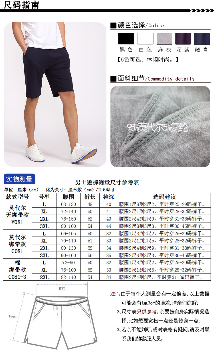 Pantalon pyjama jeunesse CONFREEBROON M081/C081 - Ref 728027 Image 12