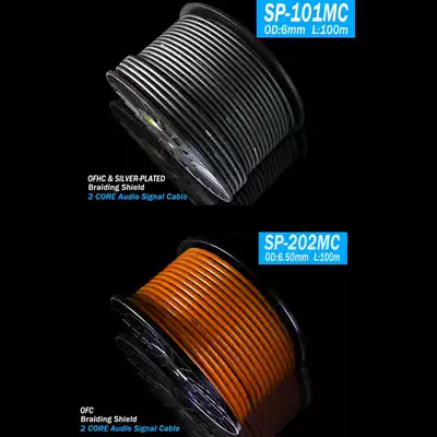 Germany YARBO YARBO SP-101MC oxygen-free copper silver-plated SP-202MC microphone cable Microphone cable Audio signal cable