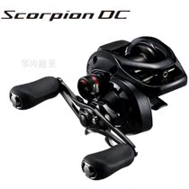 SHIMANO SHIMANO 2017 Scorpion Red Scorpion DC Scorpion water drop wheel