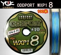  Japan original 8 series PE line YGK WXP1 8 100 meters with plate No 1-12 fishing line main line fishing line