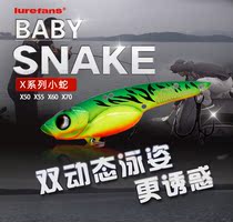 lurefans Big River rushing vib little snake Luya bait long throw X50X55X60X70 cocked red tail fake bait