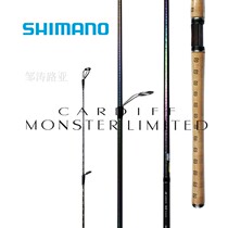 SHIMANO SHIMANO 20 CARDIFF CARDIFF MONSTER LIMITED Rainbow LIMITED Luya Ram