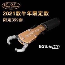  Japan imported new EG Year of the Ox lucky bag Grip HD Super powerful Luya fish controller Year of the Ox limited edition HD