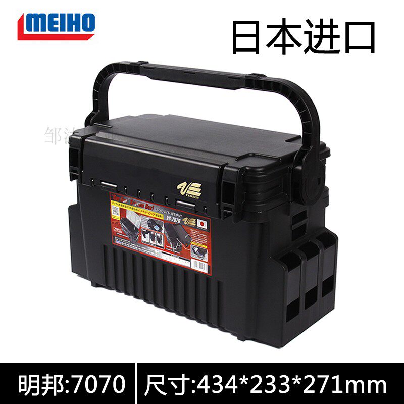 (Zou Tao Luya) Japan Import Minbang MEIHO Luya Box Toolkit VW-7070N 7070 Fishing Box-Taobao