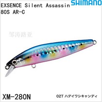 SHIMANO SHIMANO Maniac Scales XM-280N10g with a long-cast ARC submerged Minoruya bait