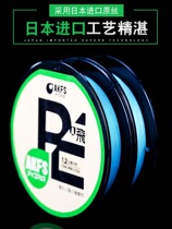 New AKFS Aike Fei silk pole second-generation PE line fly 100 150 200 meters long-billed perch mandarin fish Luya line