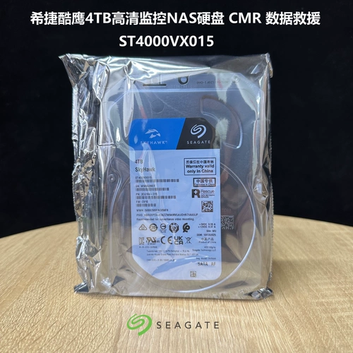 UNPROFOR Seagate Cool Eagle ST4000VX015 VX016 CMR 4T TB 3,5-дюймовый жесткий диск с видеоизображением