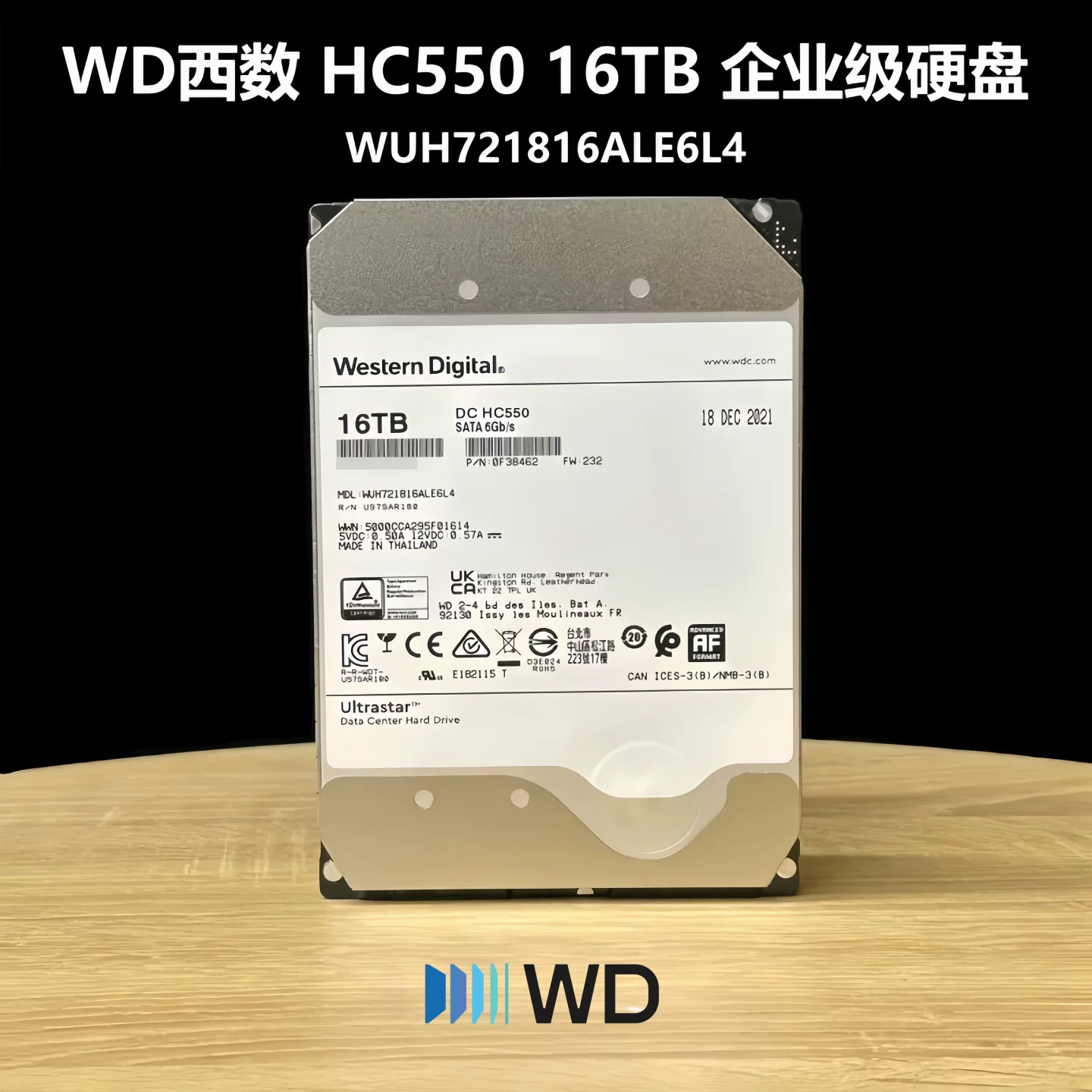 Новый подлинный WesternHC550 HC555 WUH722016CLE6L4 16TB SATA корпоративного класса жесткий диск